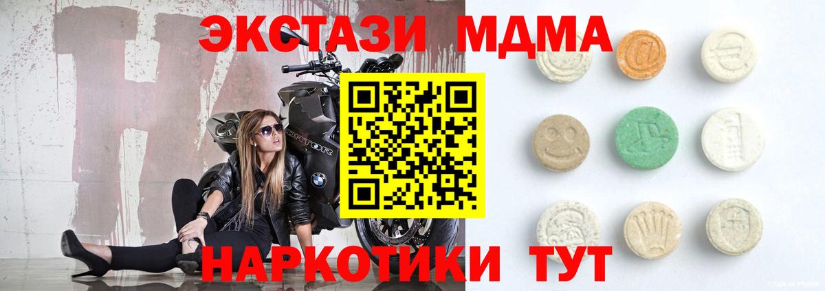 Белебей  Экстази бентли  Ecstasy  Вход с VPN  Экстази круглые 