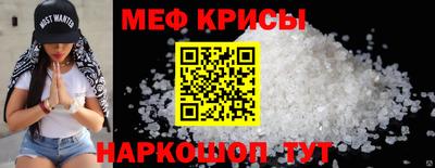 твердый Бийск