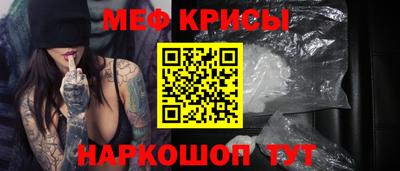 скорость mdpv Беслан