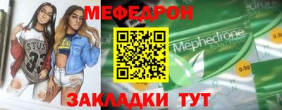 скорость mdpv Беслан