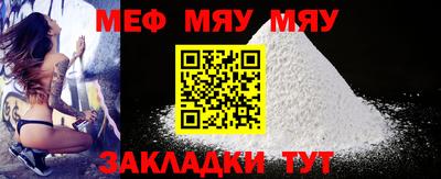 скорость mdpv Беслан