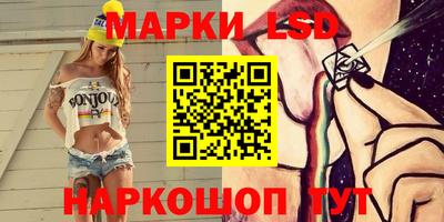 твердый Бийск