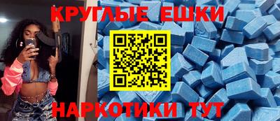 твердый Бийск