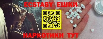 твердый Бийск