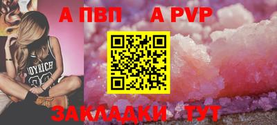 твердый Бийск