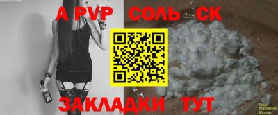 скорость mdpv Беслан