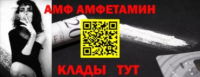 твердый Бийск