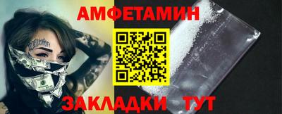 твердый Бийск