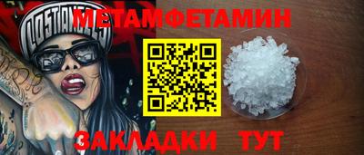 твердый Бийск