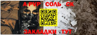 скорость mdpv Беслан