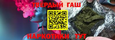 твердый Бийск