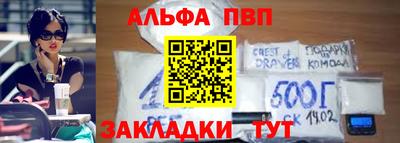 твердый Бийск