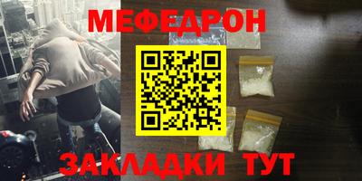 скорость mdpv Беслан