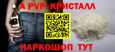 скорость mdpv Беслан