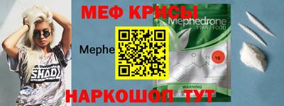 твердый Бийск