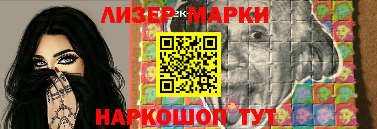 Лсд 25 экстази ecstasy  Вход с VPN  Белебей  ЛСД экстази ecstasy 