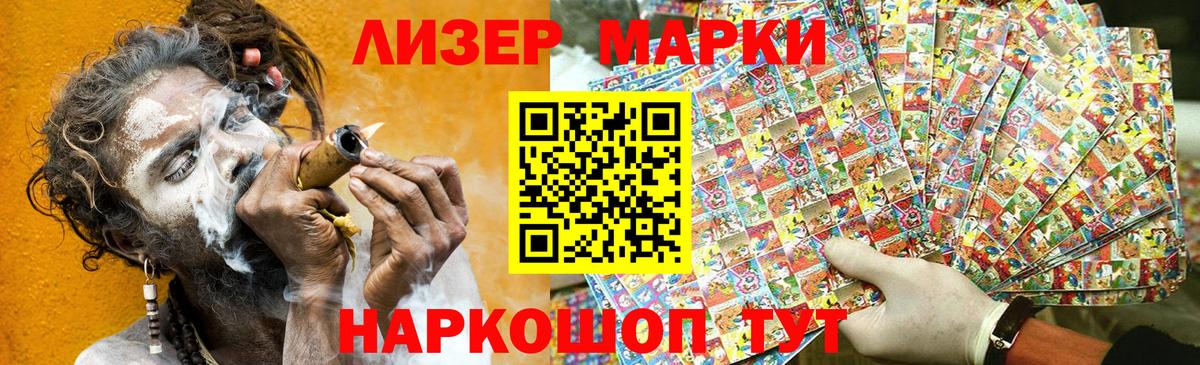 Марки N-bome 1,5мг  Вход с VPN  Белебей 