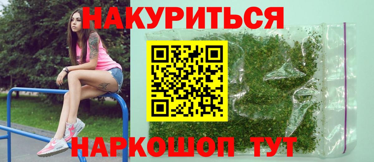 Конопля семена  Каннабис MAZAR  Марихуана LSD WEED  Конопля MAZAR  Вход с VPN  Белебей 