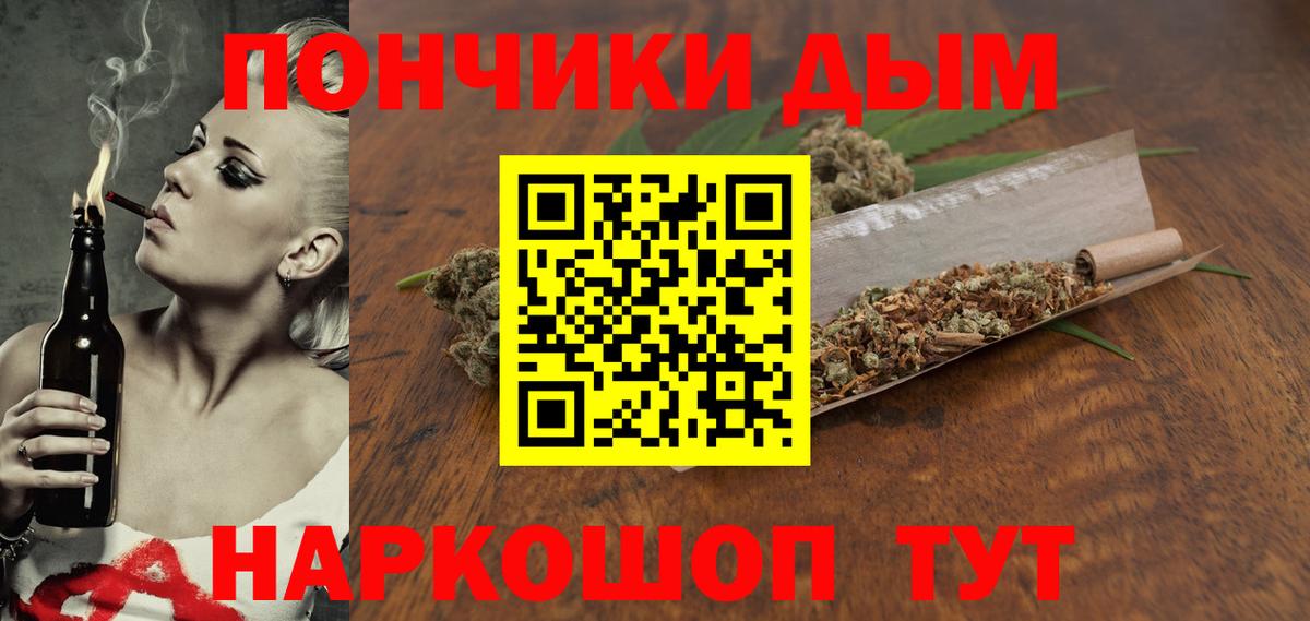 Бошки Шишки SATIVA & INDICA Белебей